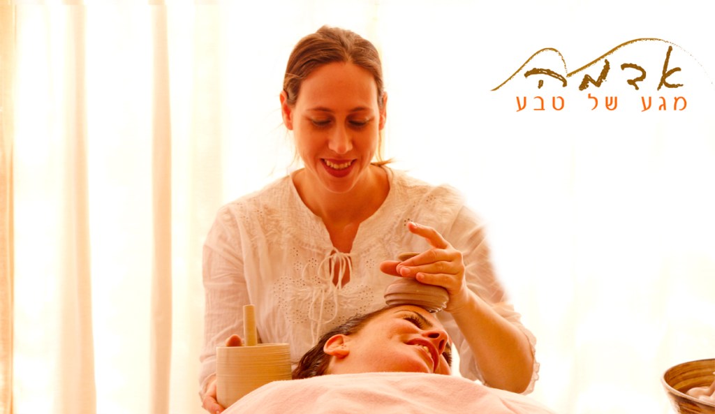 טיפול פנים אדמה