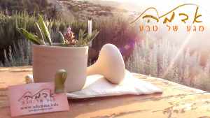 הכשרת מטפלי אדמה