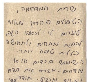 טיפול כדים בהריון