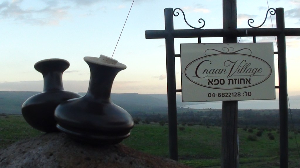 ענת מכנען וילא'ז 